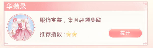 爱江山更爱美人游戏官方正版 v5.0