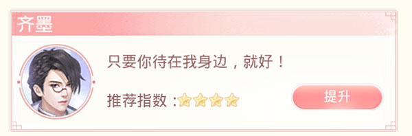 爱江山更爱美人游戏官方正版 v5.0