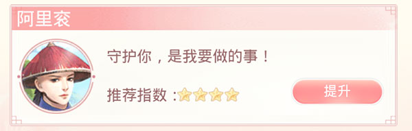 爱江山更爱美人游戏官方正版 v5.0