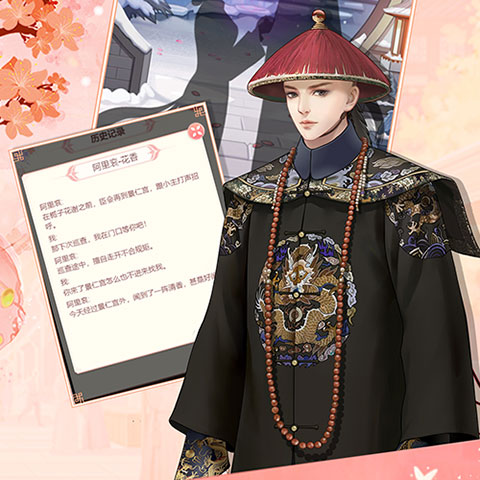 爱江山更爱美人游戏官方正版 v5.0