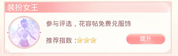 爱江山更爱美人游戏官方正版 v5.0