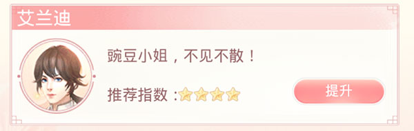 爱江山更爱美人游戏官方正版 v5.0