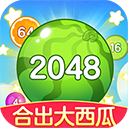 合出大西瓜红包版2026 v1.2.0.2