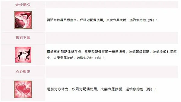 新天龙八部手游官方版 v1.22.0
