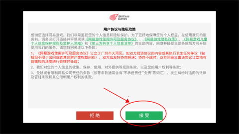 云明日之后正版