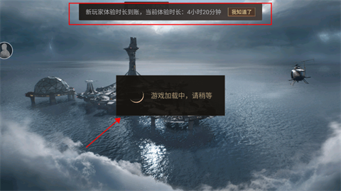 云明日之后正版