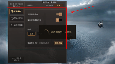 云明日之后正版