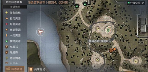 云明日之后正版