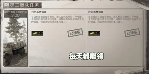 云明日之后正版