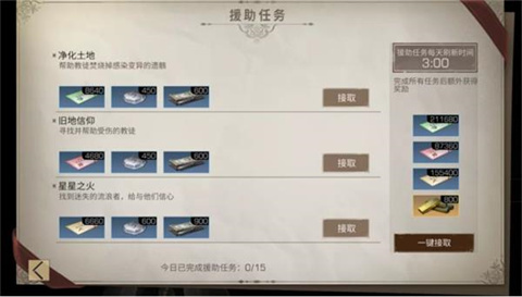 云明日之后正版