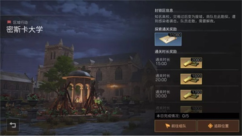 云明日之后正版