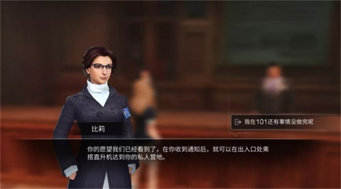 云明日之后正版