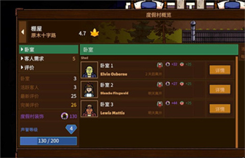 熊与早餐手机版