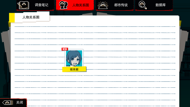 都市传说解体中心手机版