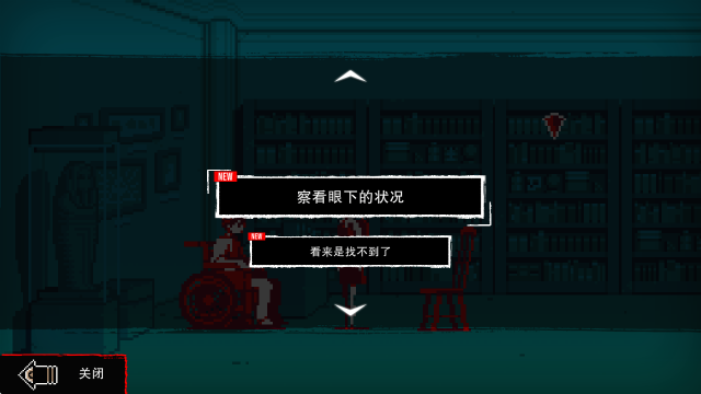 都市传说解体中心手机版