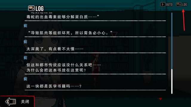 都市传说解体中心手机版