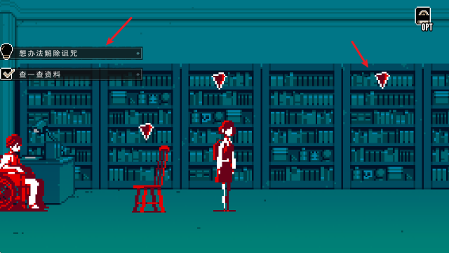 都市传说解体中心手机版