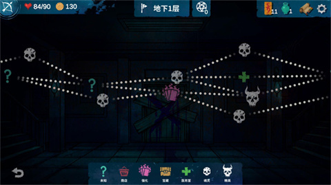 深夜自习手机版