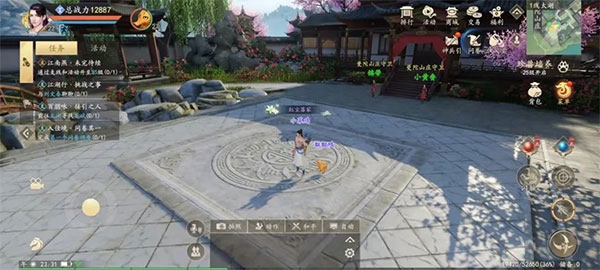 新天龙八部手游官方版 v1.22.0