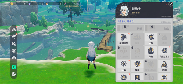 七大罪起源手游官方版 v1.0