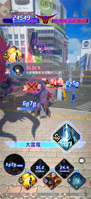 最终幻想纷争决斗手游官方版 v1.0.1