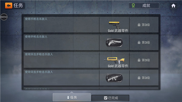 火线出击online官方正版 v1.75.4