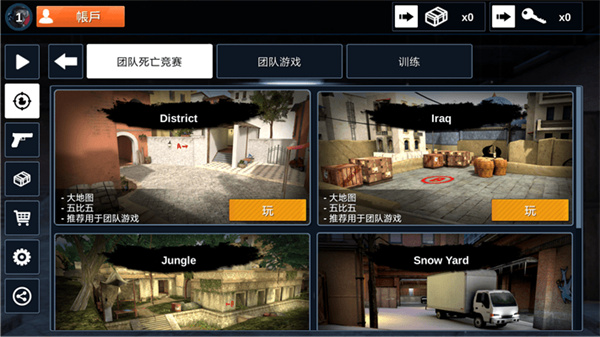 反击计划2026官方正版(Counter Attack) v1.3.07
