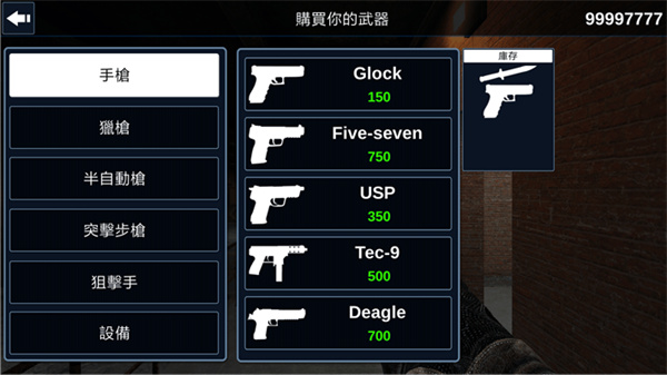 反击计划2026官方正版(Counter Attack) v1.3.07