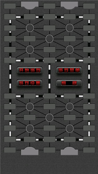 军棋翻翻棋官方正版