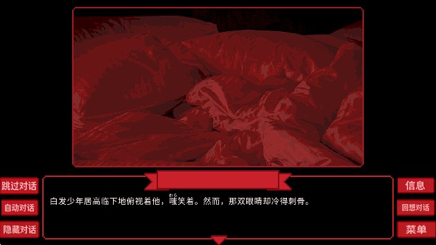 为谁而融汉化版