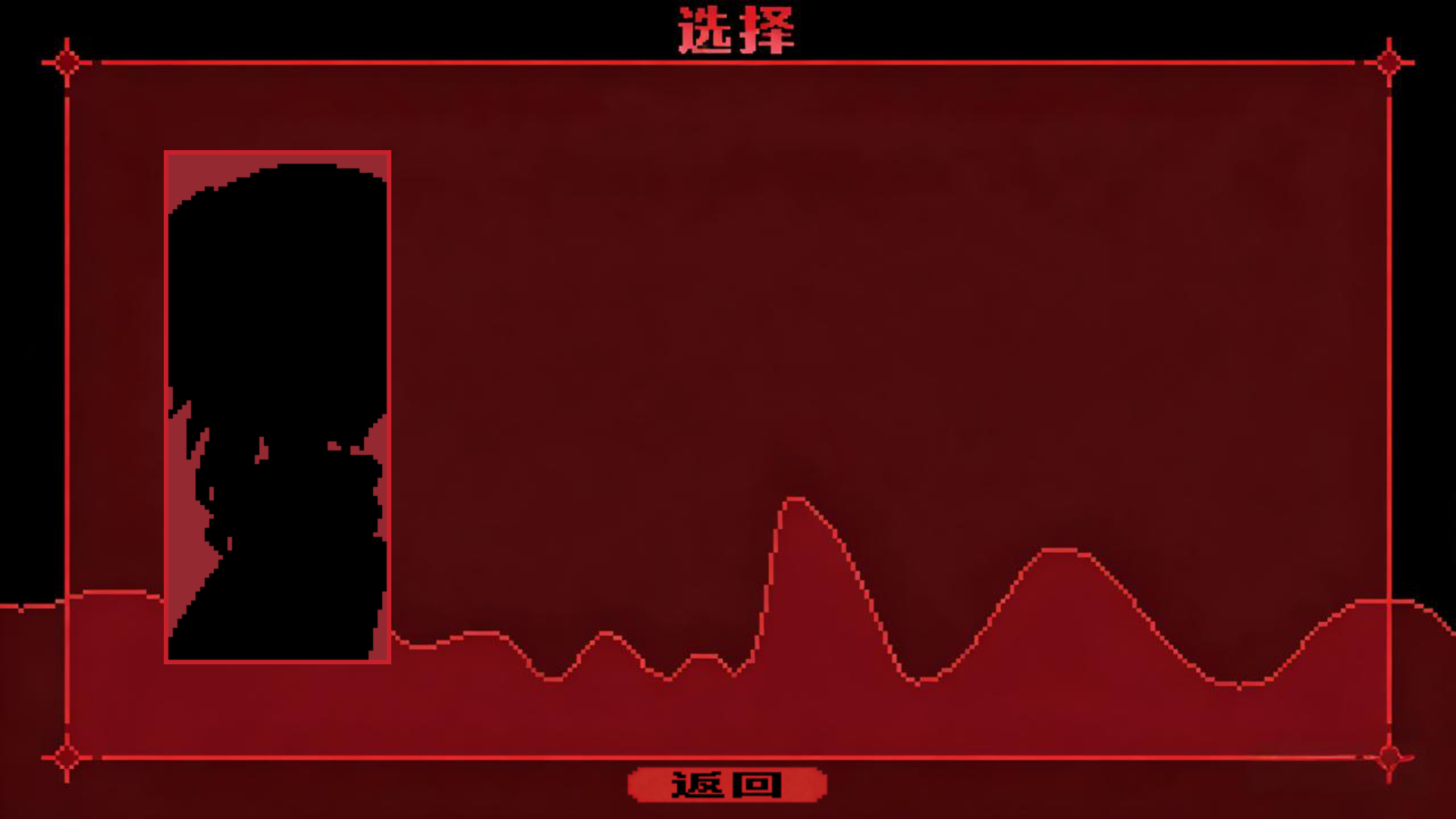 为谁而融汉化版