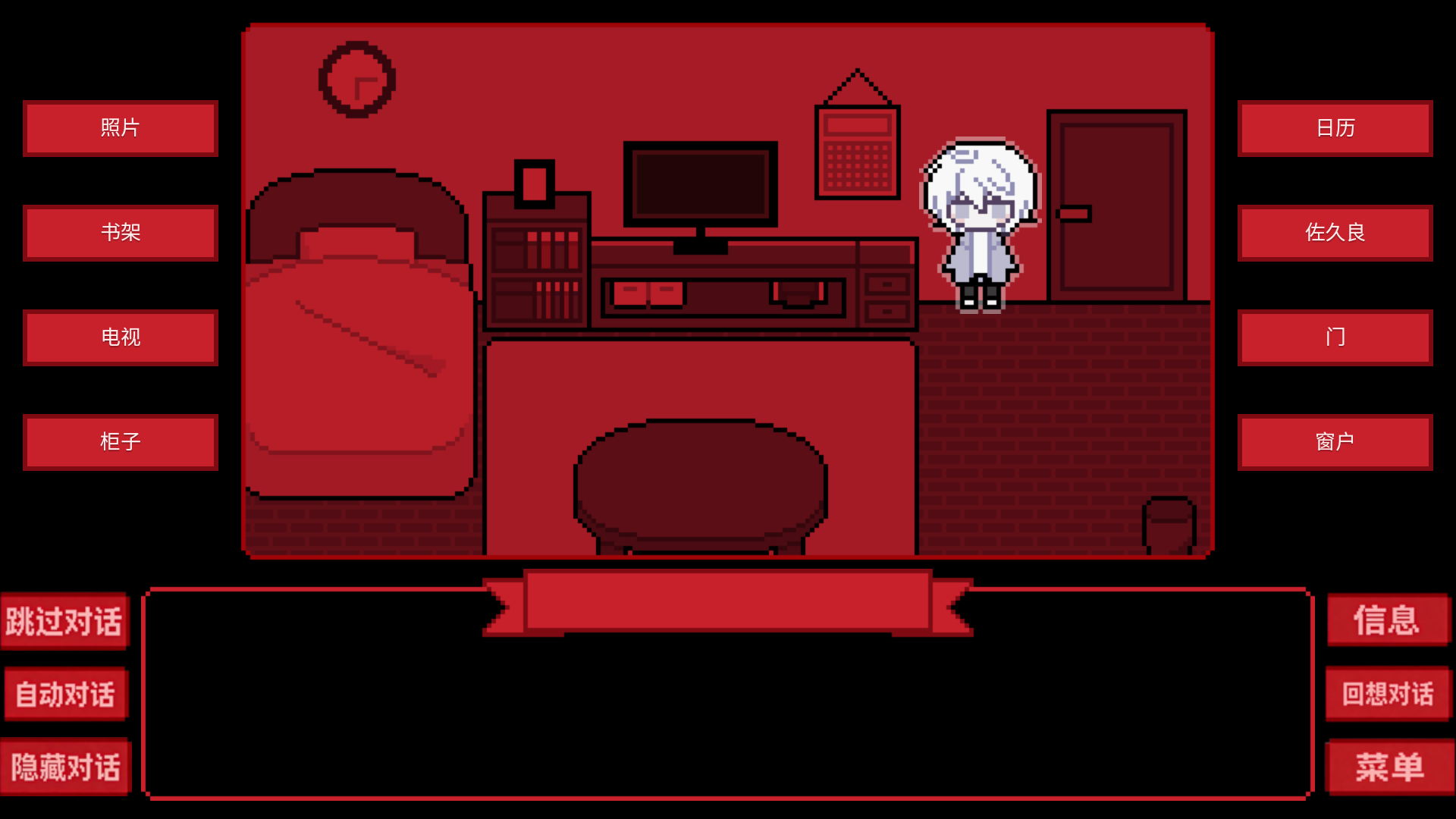 为谁而融汉化版