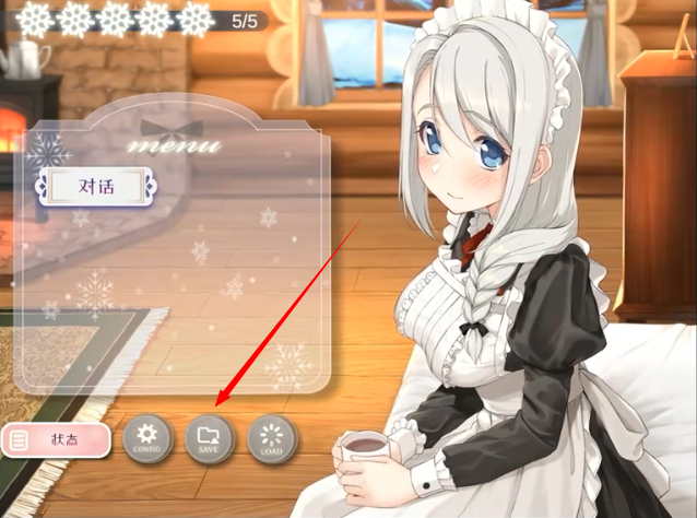 我与索菲亚的秘密手游