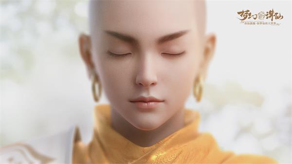 梦幻新诛仙小米版 v1.231.1174