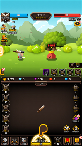 无尽剑道内置菜单