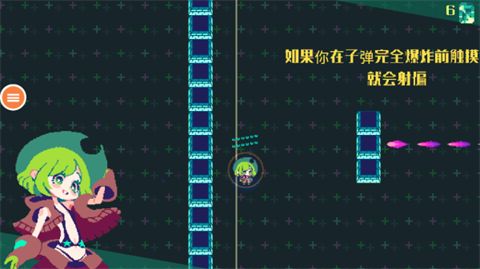 可爱像素女孩桃子移植版