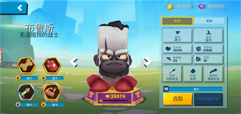 动物王者国际版