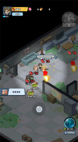 生存33天官方正版