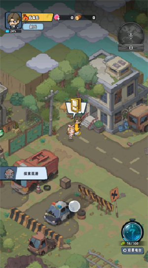 生存33天官方正版