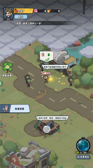 生存33天官方正版