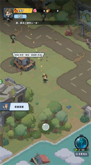 生存33天官方正版