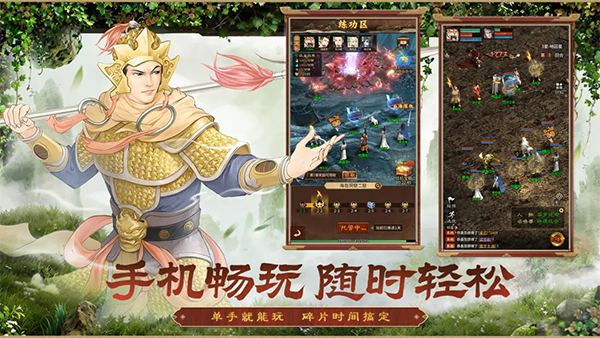 大话西游归来官方版