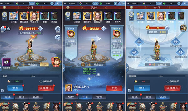 大话西游归来官方版 v1.1.849