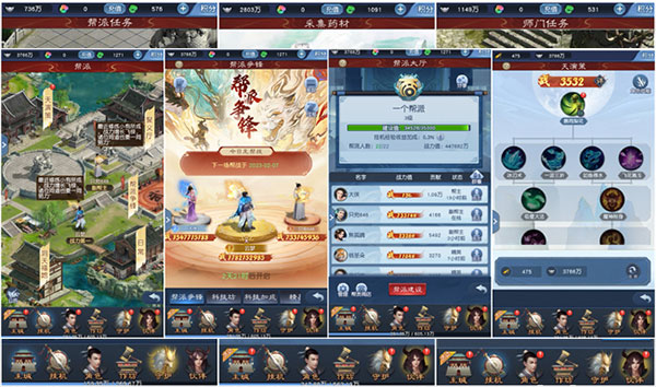 大话西游归来官方版 v1.1.849