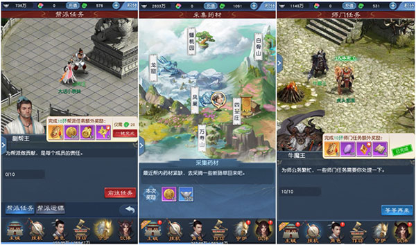 大话西游归来官方版 v1.1.849