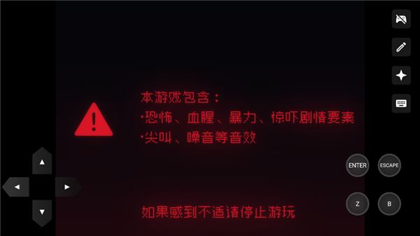 再构镜像官方正版