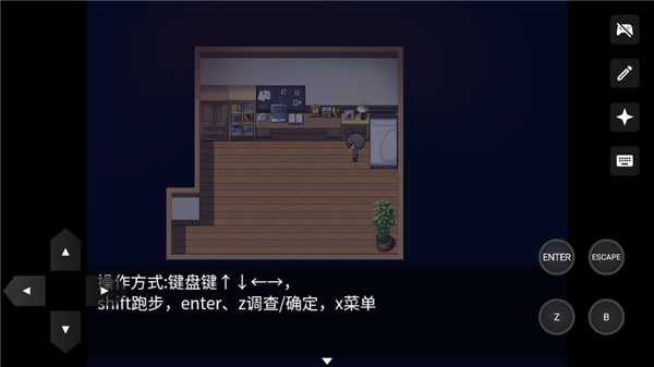 再构镜像官方正版