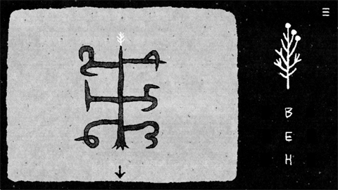 她的树解谜之梦