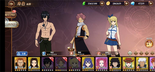 妖精的尾巴激斗官服