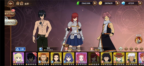 妖精的尾巴激斗官服